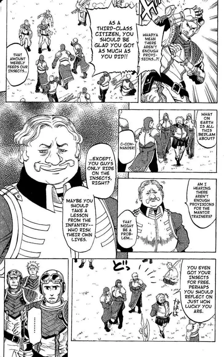 Suikoden III Chapter 4.1 80